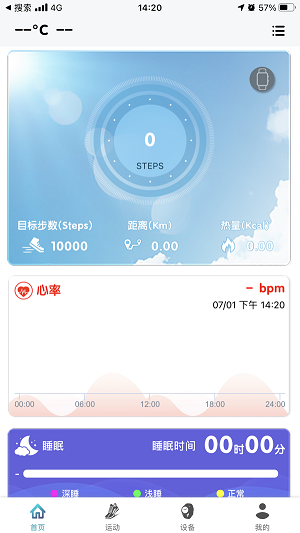 SunnyFit永久免费版下载-SunnyFit下载app安装