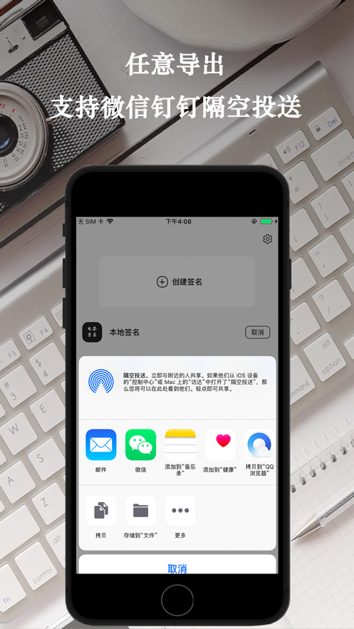 电子签名es下载app安装-电子签名es最新版下载