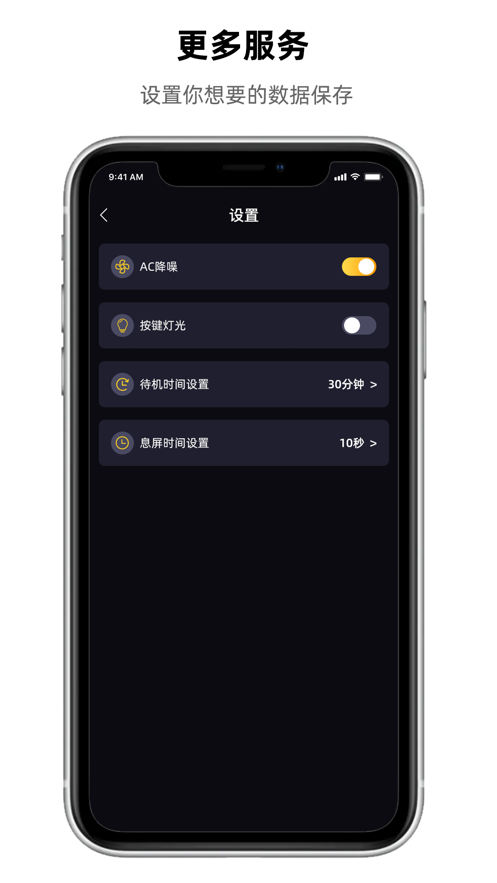 晓来智能app最新版下载-晓来智能手机清爽版下载