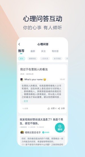 渝悦灵无广告官网版下载-渝悦灵免费版下载安装