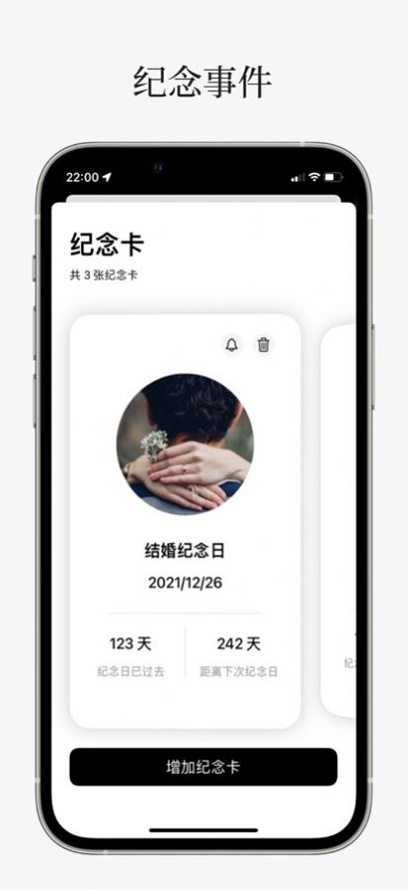 不忘回响下载app安装-不忘回响最新版下载