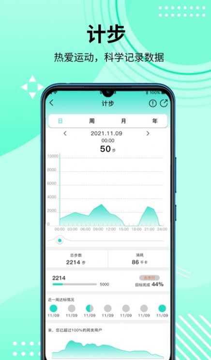 HDFitPro软件安卓免费版下载-HDFitPro安卓高级版下载