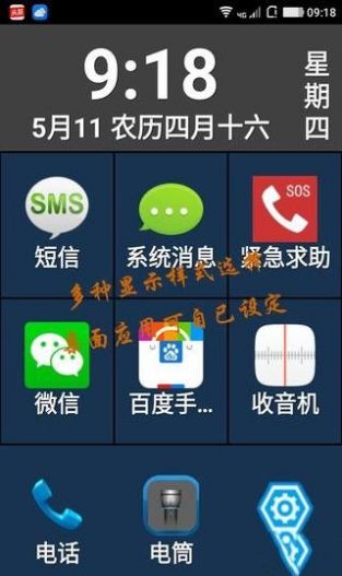 老年人无广告官网版下载-老年人免费版下载安装