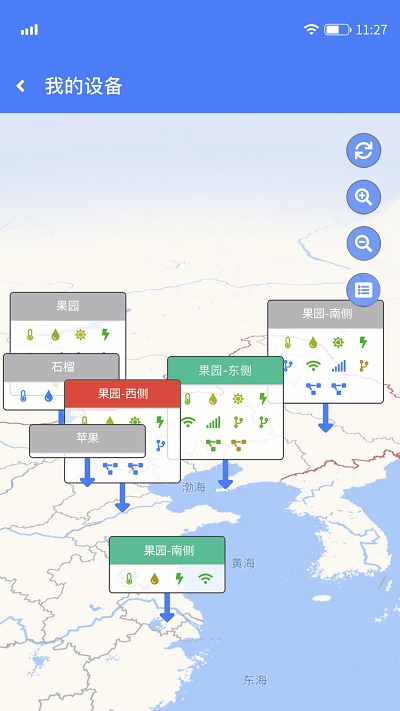 UbiBot安卓版手机软件下载-UbiBot无广告版app下载