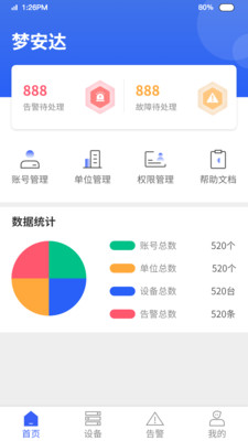 梦安达下载app安装-梦安达最新版下载