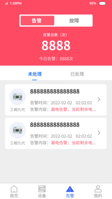 梦安达下载app安装-梦安达最新版下载