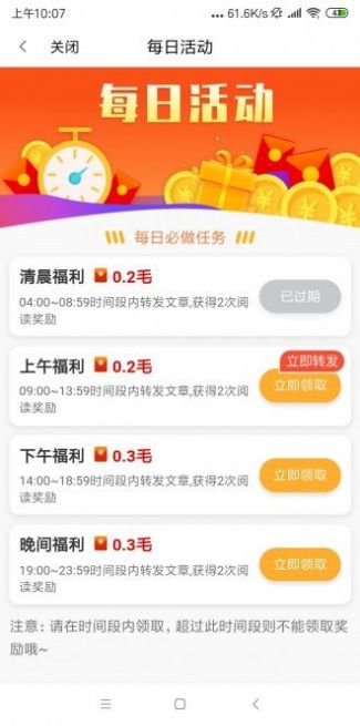 云豆看点无广告版app下载-云豆看点官网版app下载