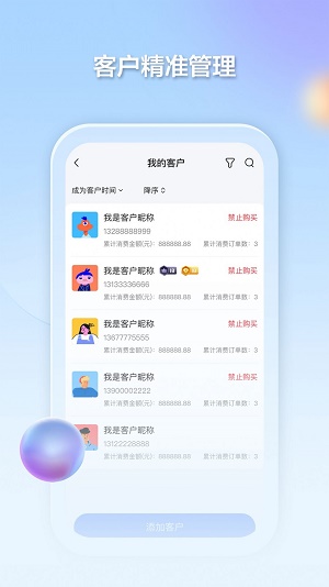 千络文旅下载app安装-千络文旅最新版下载