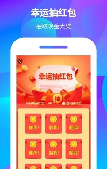 趣上网无广告版app下载-趣上网官网版app下载