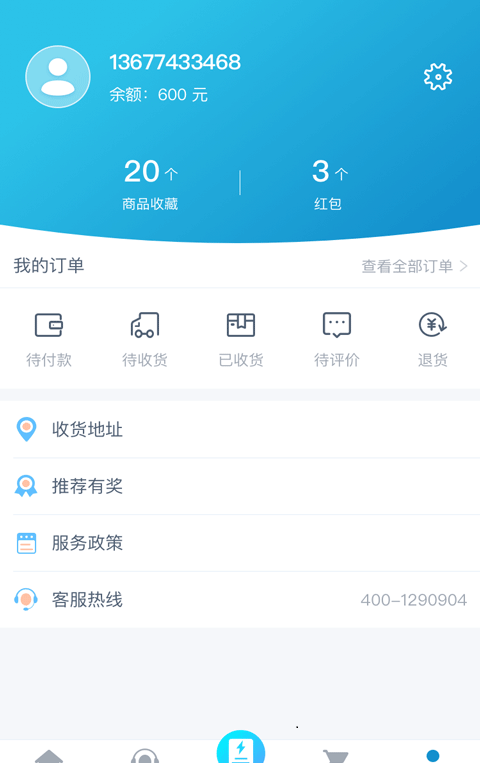 聚装修下载app安装-聚装修最新版下载