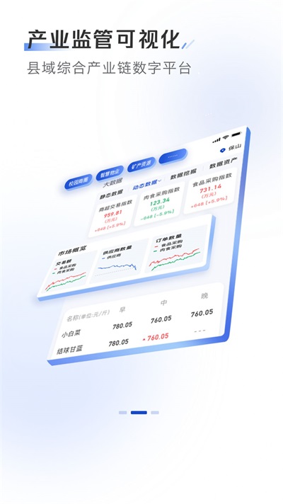 小黄牛供应链2022最新版下载-小黄牛供应链2022安卓版下载