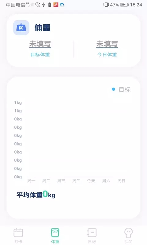 计步王者无广告版app下载-计步王者官网版app下载