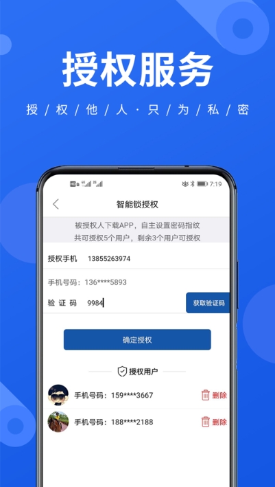 物连连无广告版app下载-物连连官网版app下载