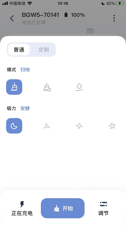 邦果智能永久免费版下载-邦果智能下载app安装