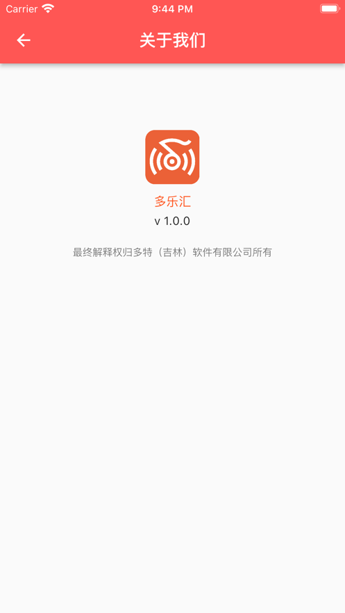 多乐汇最新版手机app下载-多乐汇无广告版下载