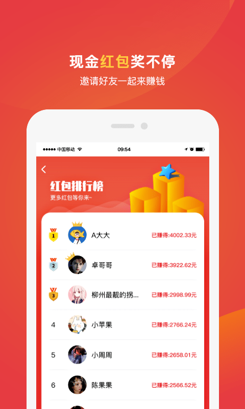 乐团优选app最新版下载-乐团优选手机清爽版下载