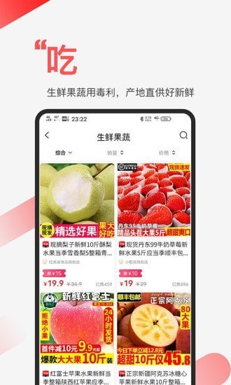 毒利无广告版app下载-毒利官网版app下载