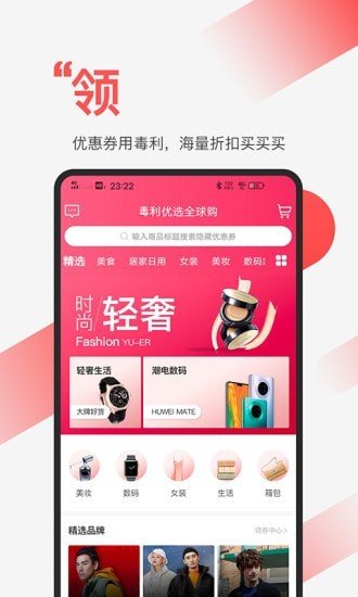 毒利无广告版app下载-毒利官网版app下载