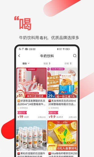 毒利无广告版app下载-毒利官网版app下载