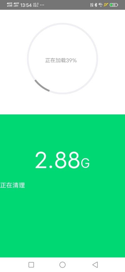 52清理官网版app下载-52清理免费版下载安装