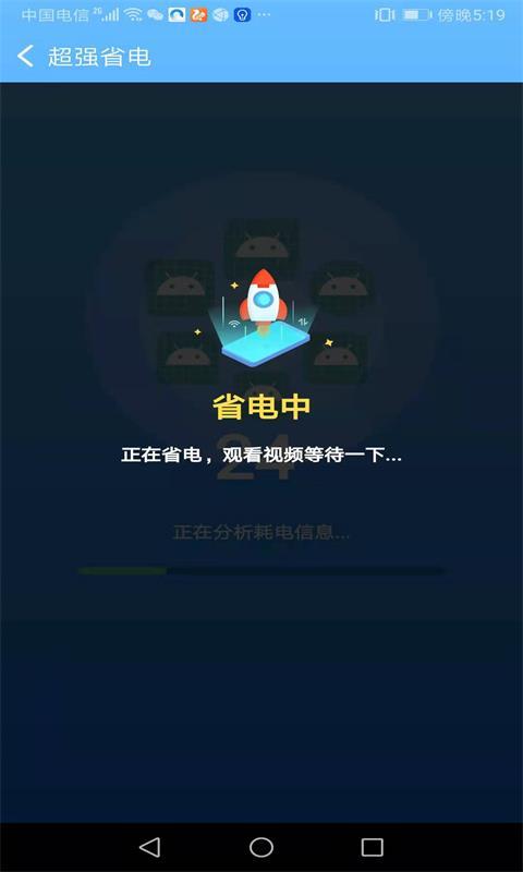 WiFi性能王安卓版手机软件下载-WiFi性能王无广告版app下载