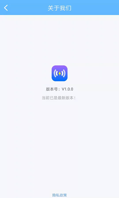 WiFi性能王安卓版手机软件下载-WiFi性能王无广告版app下载