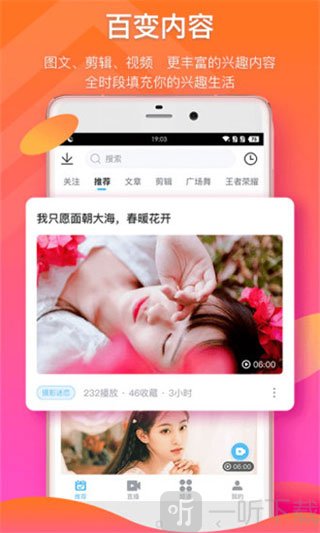 合欢视频app无限制观看版-合欢视频app免费观看版下载v3.1.0