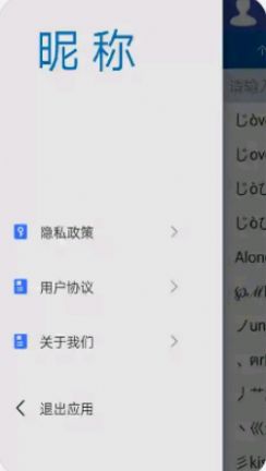 昵称无广告版app下载-昵称官网版app下载