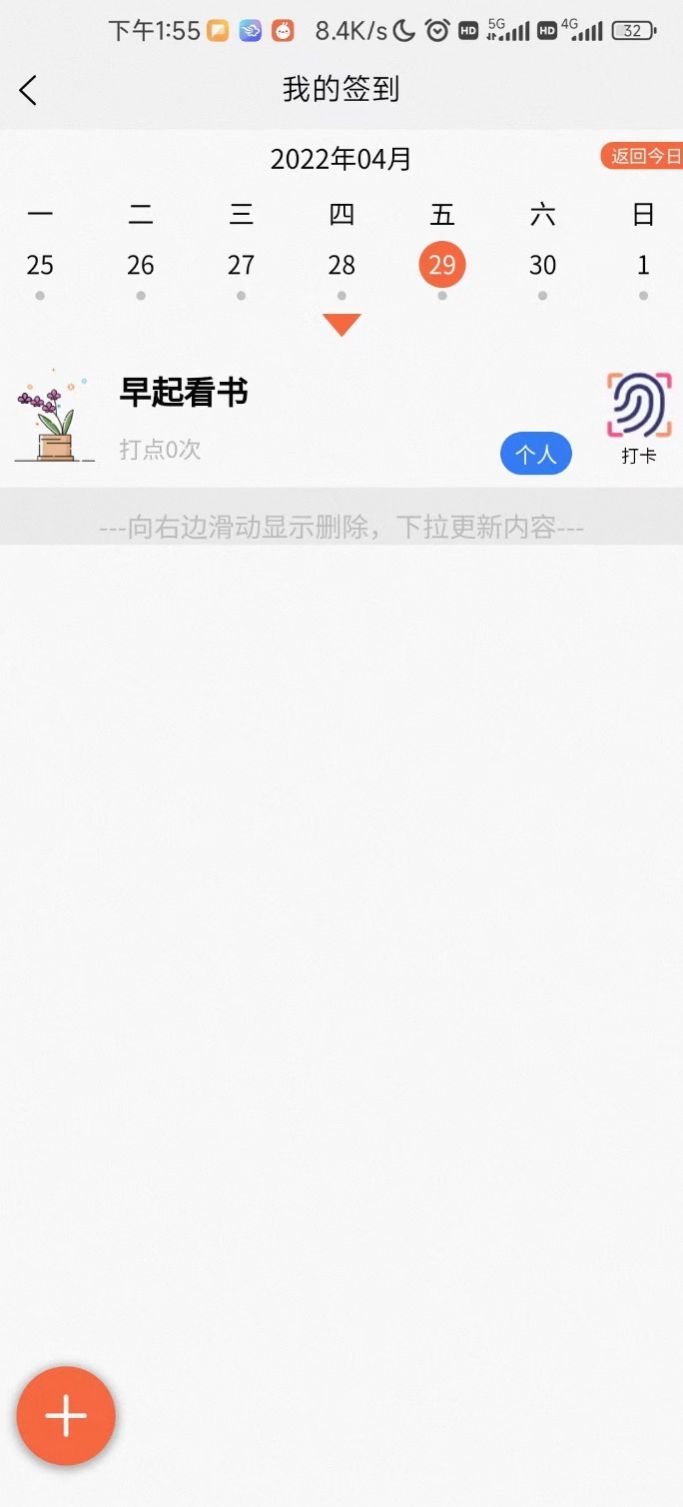 属灵书报永久免费版下载-属灵书报下载app安装