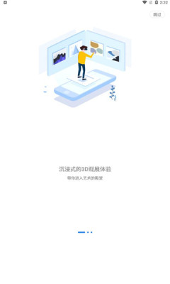 网演下载app安装-网演最新版下载