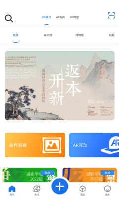 网演下载app安装-网演最新版下载