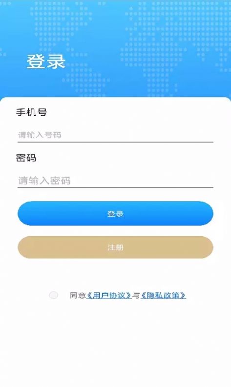 郡创全球高清街景地图下载app安装-郡创全球高清街景地图最新版下载