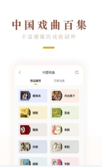 中唱音乐在线无广告版app下载-中唱音乐在线官网版app下载