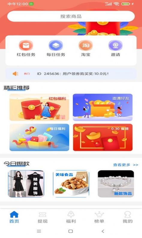 灵魂触摸购物app最新版下载-灵魂触摸购物手机清爽版下载