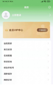 碧蓝育才家长最新版手机app下载-碧蓝育才家长无广告版下载