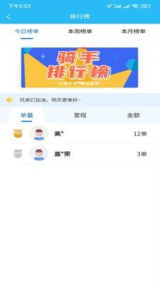 同城众包官网版app下载-同城众包免费版下载安装