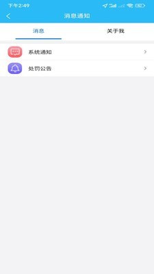 同城众包官网版app下载-同城众包免费版下载安装