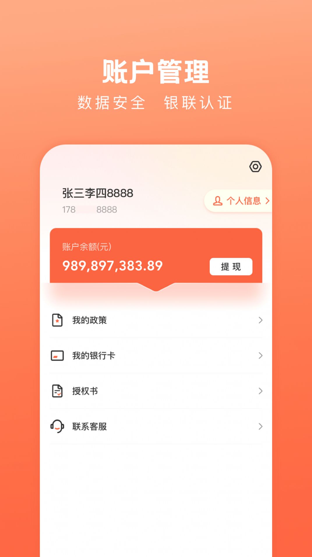 融通助手办公下载app安装-融通助手办公最新版下载