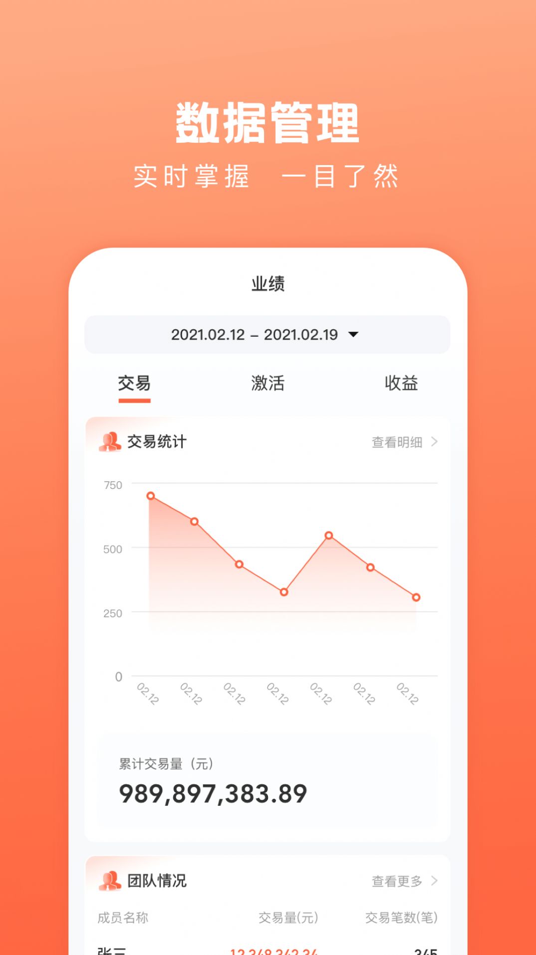 融通助手办公下载app安装-融通助手办公最新版下载