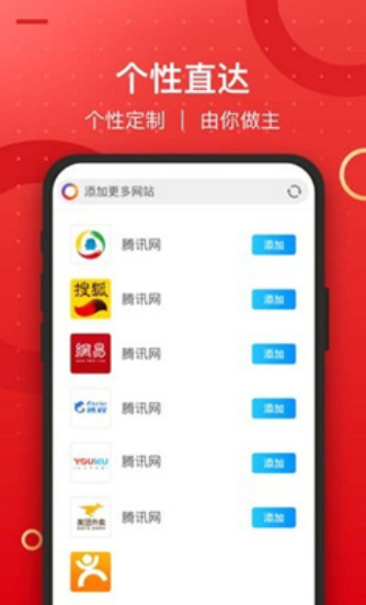 七彩浏览器下载app安装-七彩浏览器最新版下载