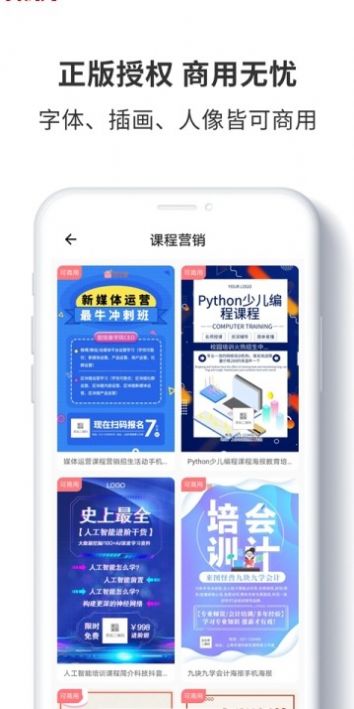 图怪兽logo设计无广告版app下载-图怪兽logo设计官网版app下载