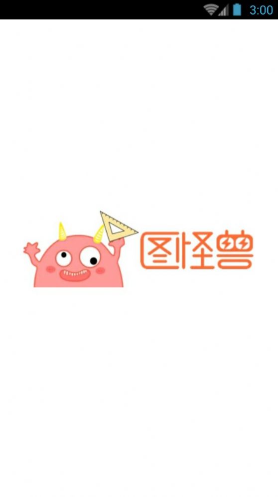 图怪兽logo设计无广告版app下载-图怪兽logo设计官网版app下载