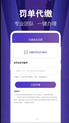 房产经纪人考试学知题下载app安装-房产经纪人考试学知题最新版下载