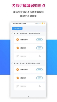 AI学习宝永久免费版下载-AI学习宝下载app安装