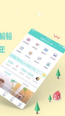 爱维宝贝下载app安装-爱维宝贝最新版下载