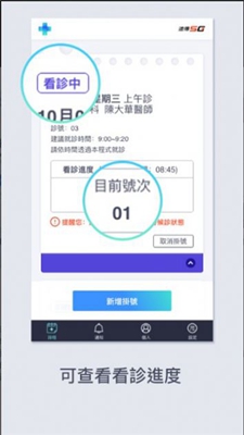 远距诊疗下载app安装-远距诊疗最新版下载