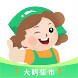 大妈集市app