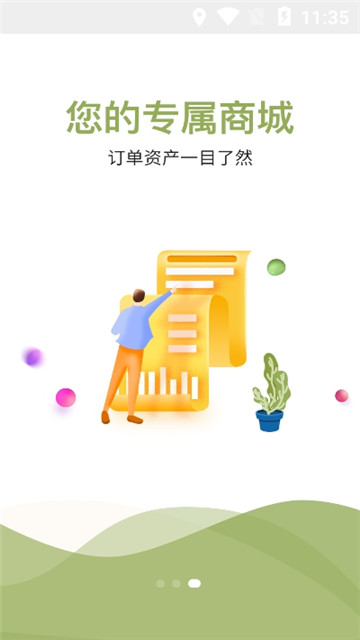 一网真鲜app下载-一网真鲜app最新版下载v1.0.1