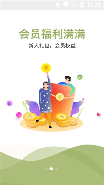 一网真鲜app下载-一网真鲜app最新版下载v1.0.1