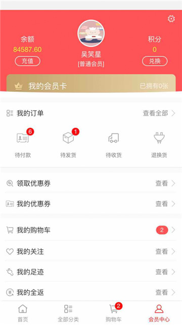 生鲜荟appapp-生鲜荟appapp官方版下载v1.0.7